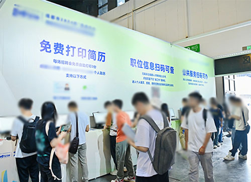 吴堡县人才招聘会